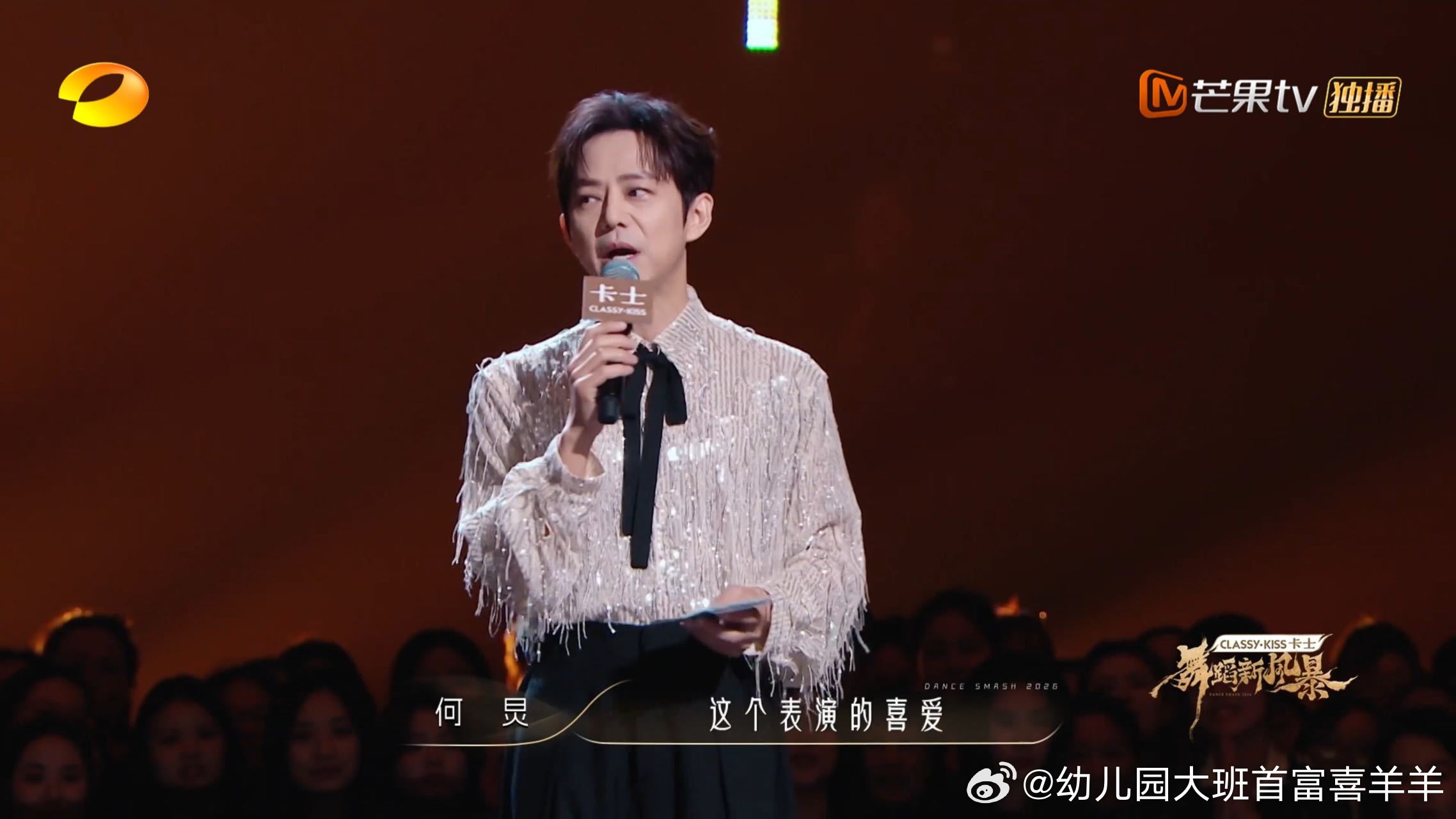 她是真的会跳舞确实是有东西 何炅说刘雨昕的舞台应该留在春晚看刘雨昕一个舞台七种舞