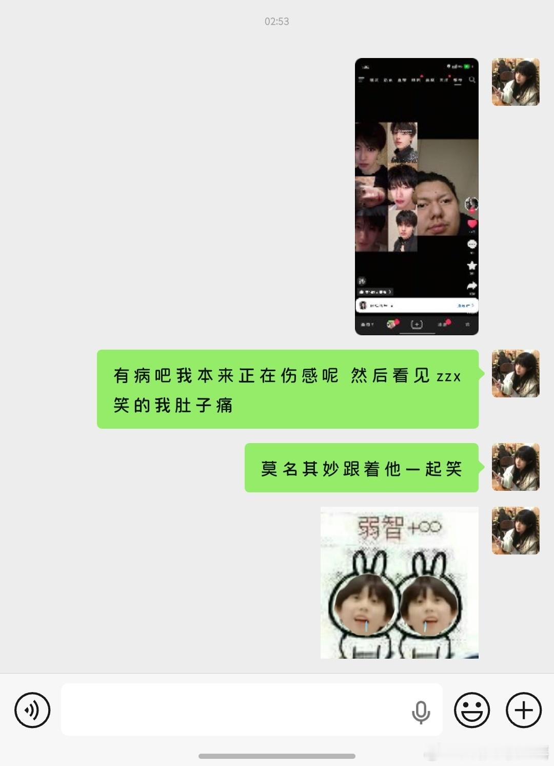 诸葛每次笑都特别傻 ​​​