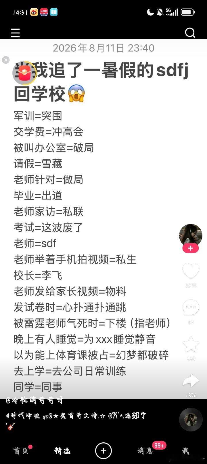 靠 ​​​