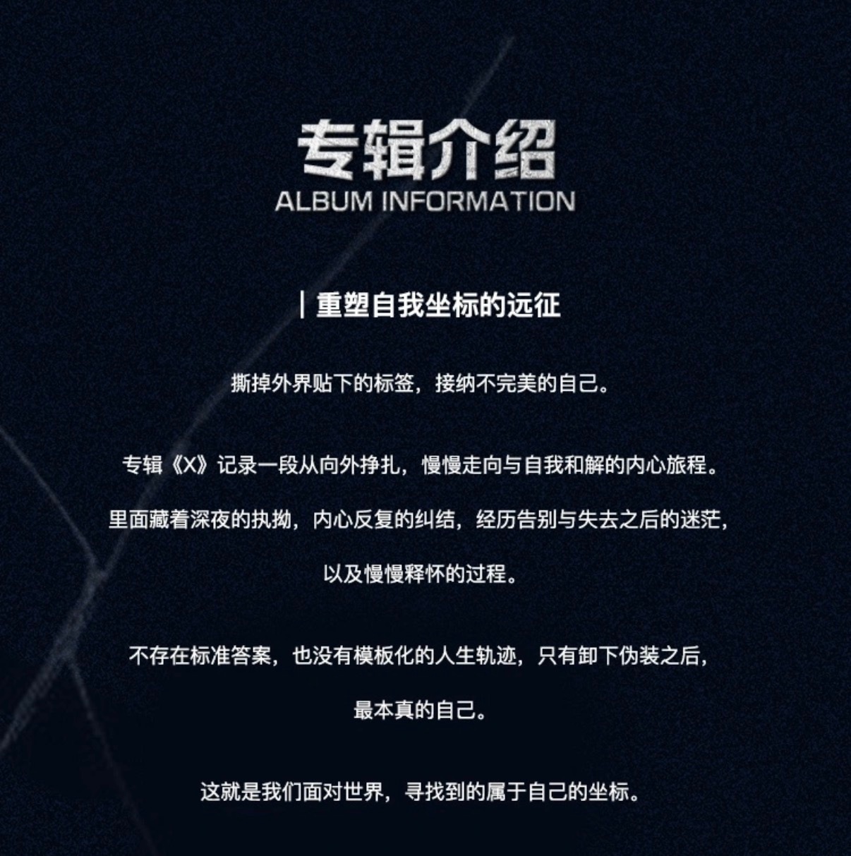 撕掉外界标签接纳不完美的自己[哆啦A梦吃惊][哆啦A梦吃惊] ​​​