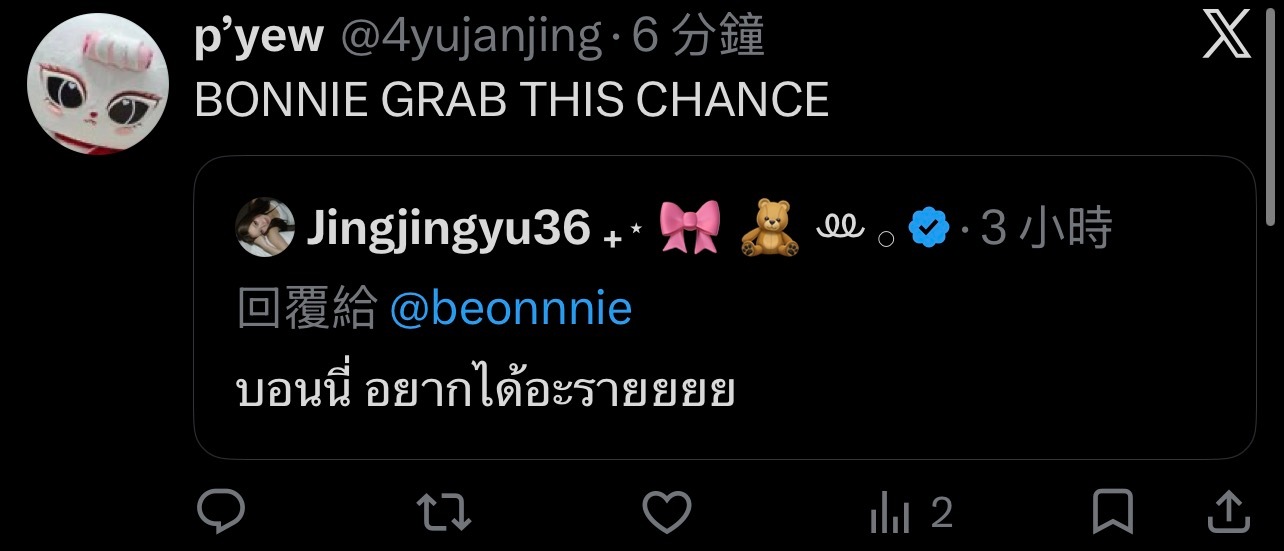 bn grab this chance… 