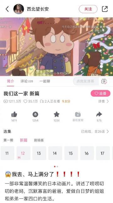B站上那些比电视剧还上瘾的纪录片。是谁还没看？ 