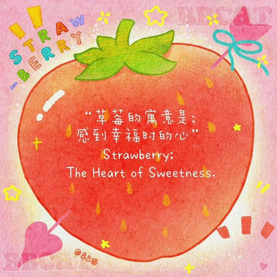 专属楼｜于人于物细水长流弥足珍贵稳稳的幸福