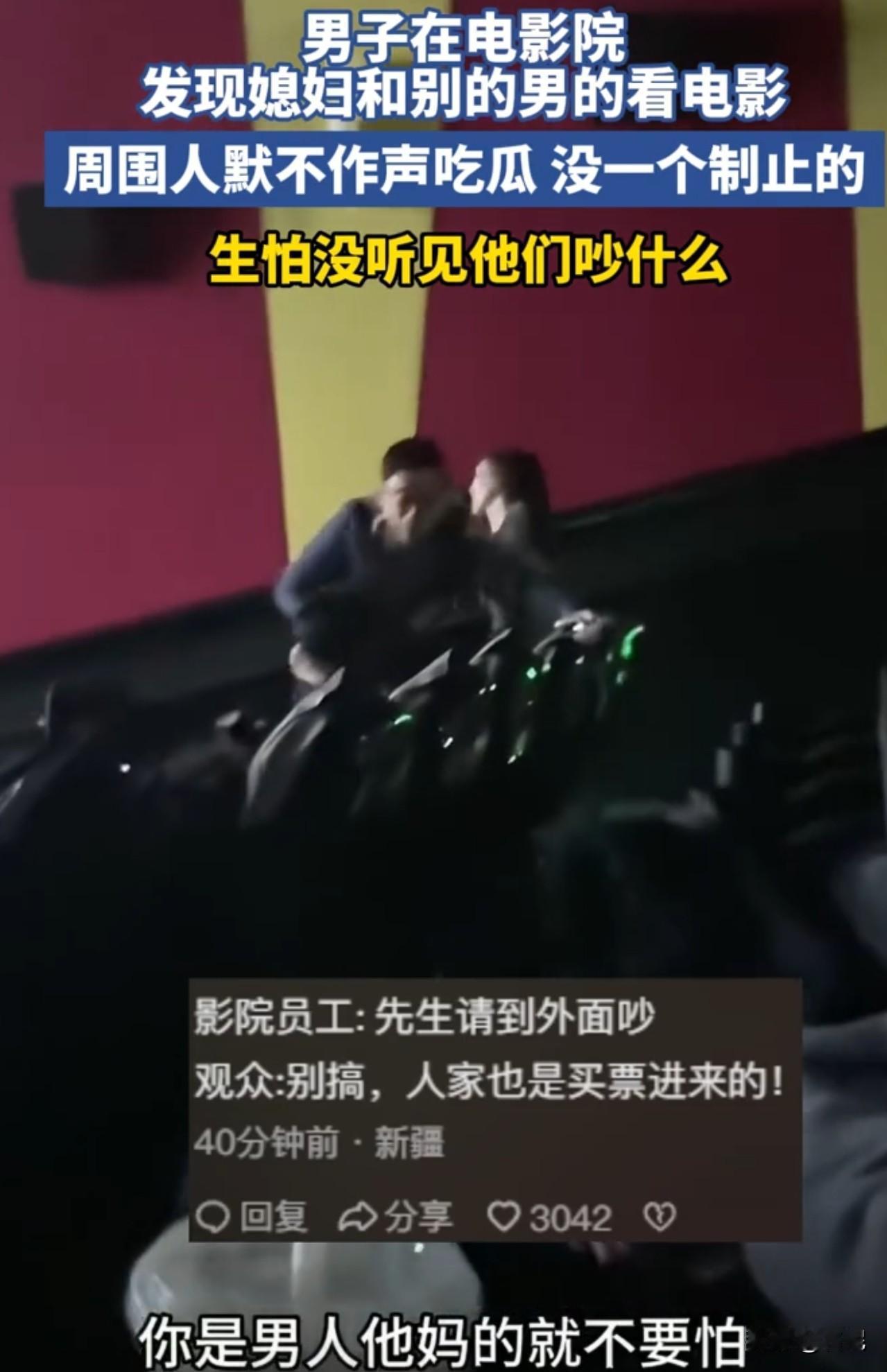 这场电影票值了，买得是爱情片，结果变成了爱情伦理武侠片，买一送一啊。

一男子在