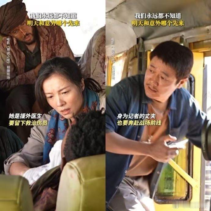 隔着玻璃看老虎又安全又刺激 观影时明明知道自己离战场很远，却因为角色的代入感太强