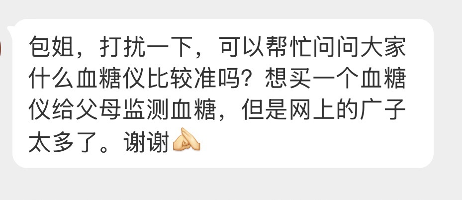 求助帖 