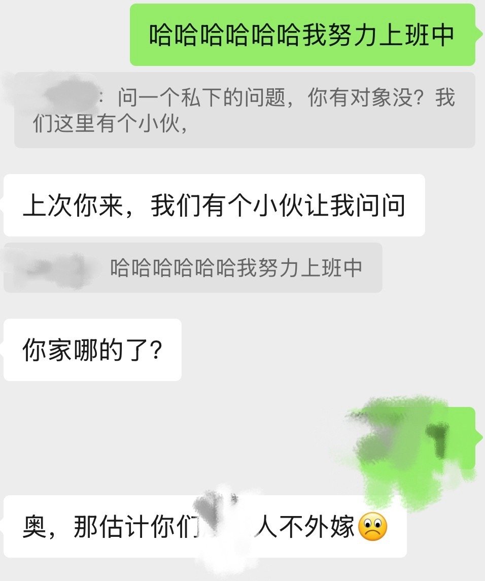 这一年一堆比我级别高的想给我拉郎我真的很想直接回我只喜欢比我小的男的女的都要比我