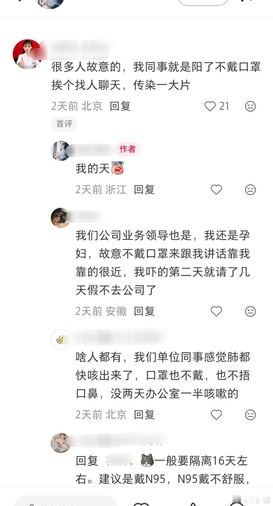 人形病毒是真的多。 