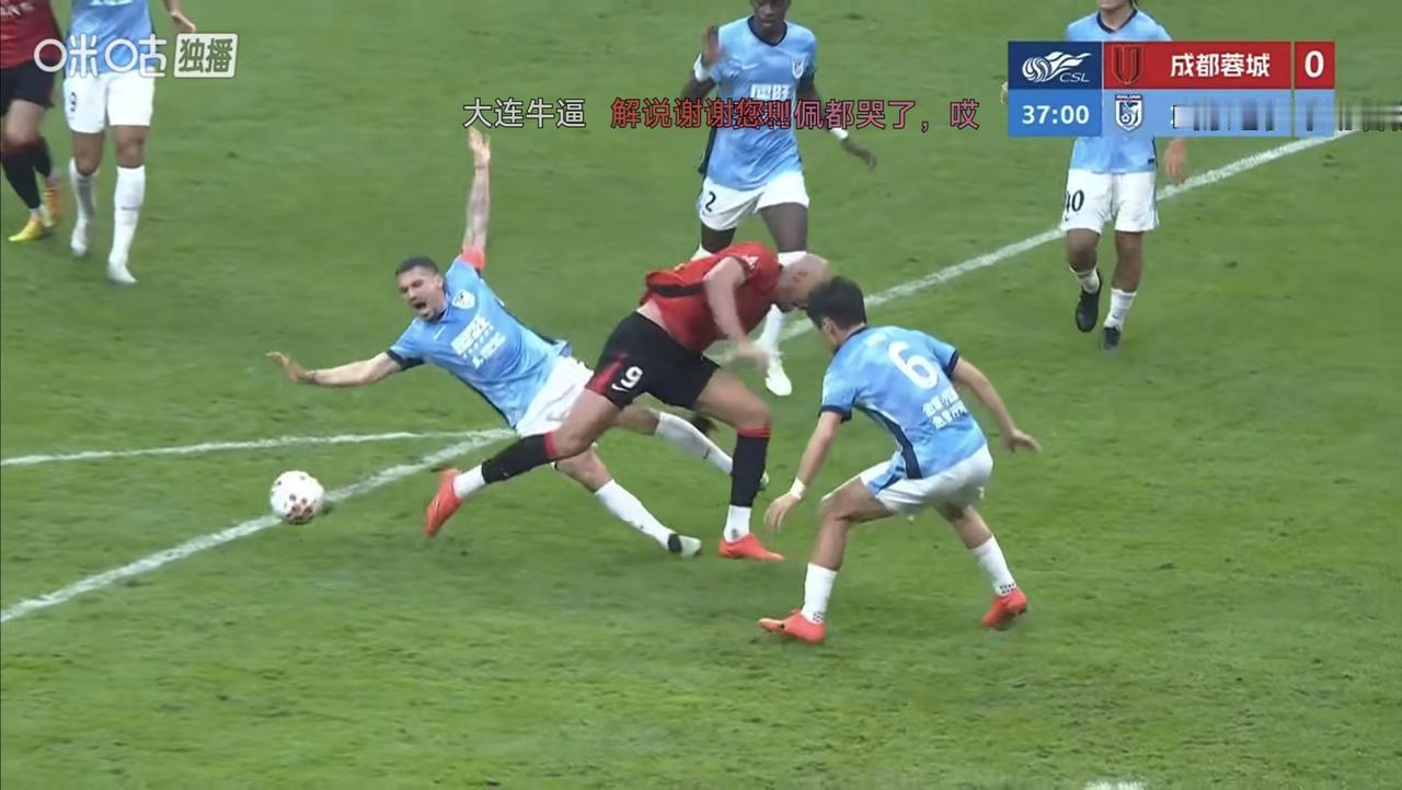 争冠悬念留至末轮！大连英博客场1-0击败成都蓉城
 中超争冠焦点战落幕，大连英博