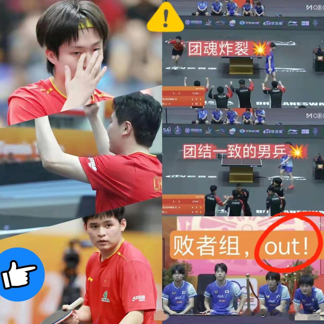 日乒想破头也不懂！
国乒逆转亚锦赛的真功臣竟然会是他!
 
    谁能想到亚锦