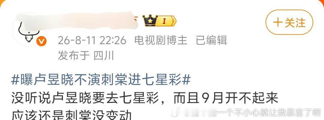 众星内部饼拉别的女演员和别的ip都是众星男女zy卡内部自炒的套子吧 