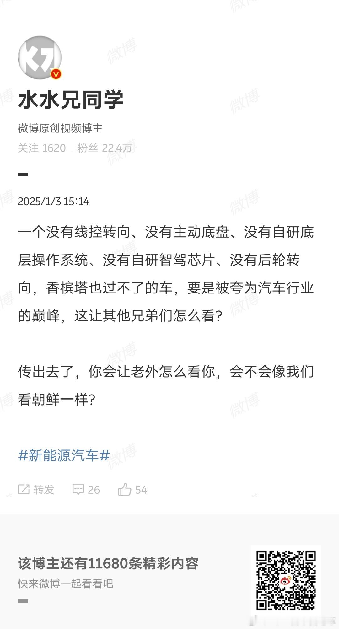 中国互联网初代网红凤姐，当年可是无人不知无人不晓，她爆红的原因就是雷人雷语，制造