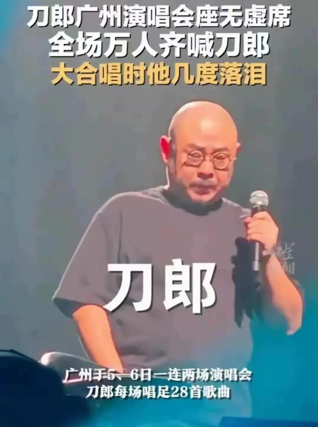 那英澳门演唱会差评如潮，#歌手那英要碎了# 
演出频频翻车，究竟是技不如人还是心