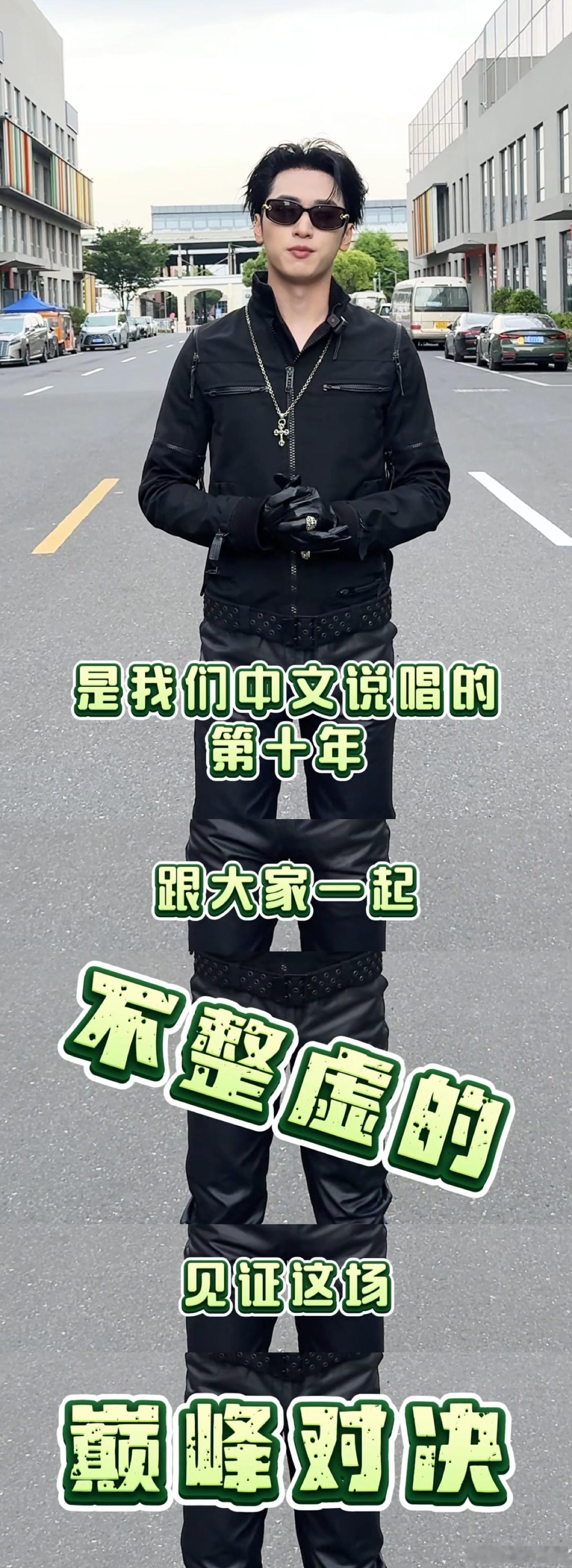 严浩翔谢帝撕开说唱巅峰对决新身份 看路透严浩翔被黑衣人整蛊，谢帝被老友左右夹击，