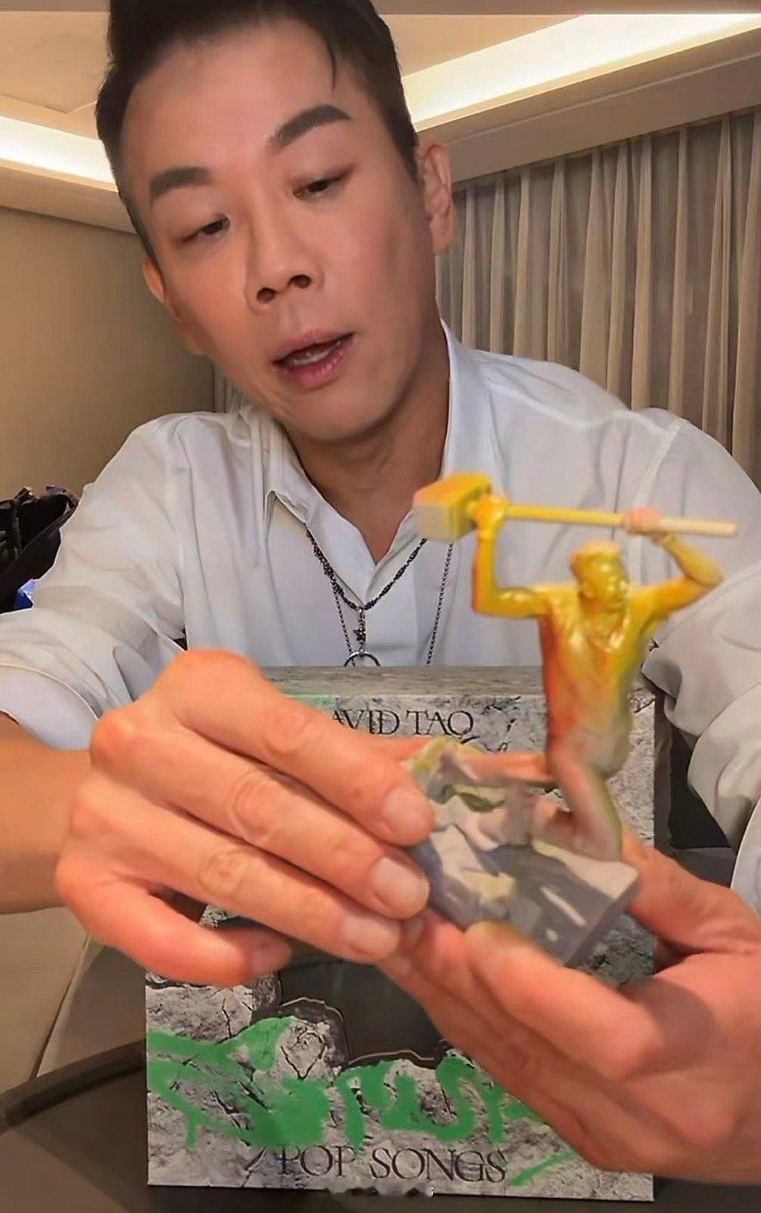 陶喆直播开箱实体专辑 谁看了今晚的开箱直播不笑啊！拆到自己喷的“番茄炒蛋色”公仔