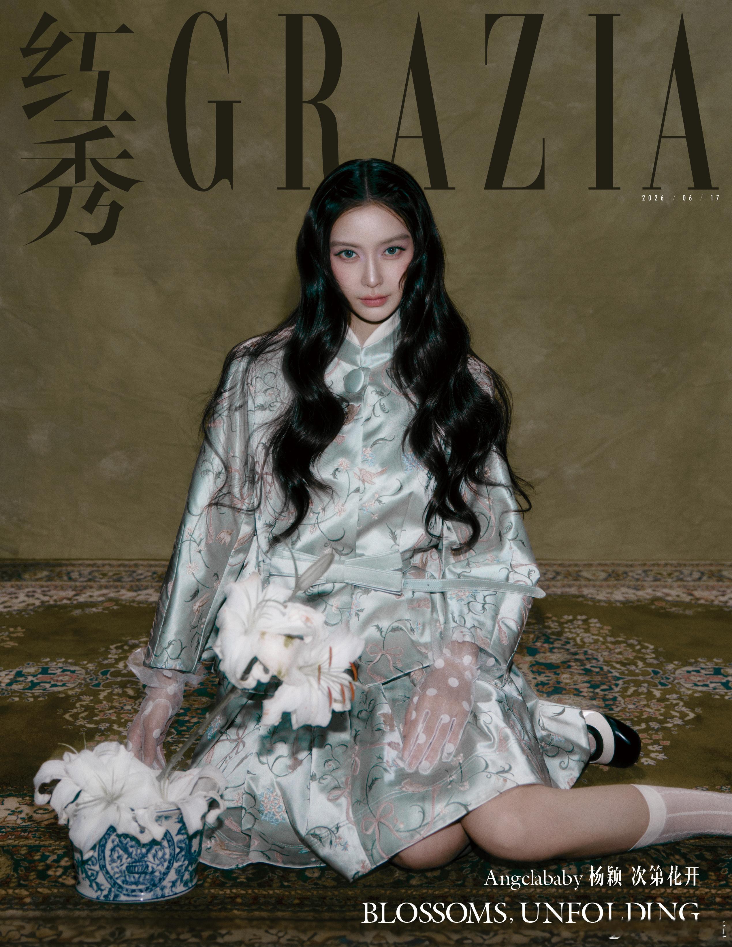 Angelababy红秀六月刊封面Angelababy红秀封面Angelabab