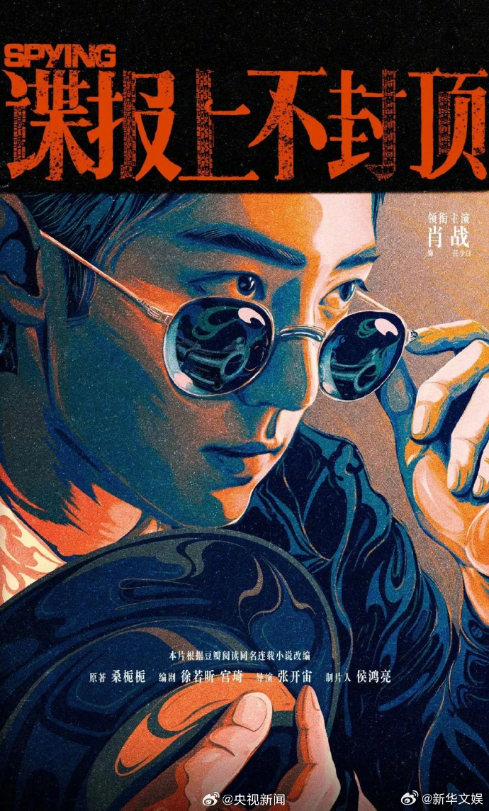 【央视秋日片单来袭】秋天的第1部剧明天就是立秋[微风]转发推荐~你的秋天，将用哪