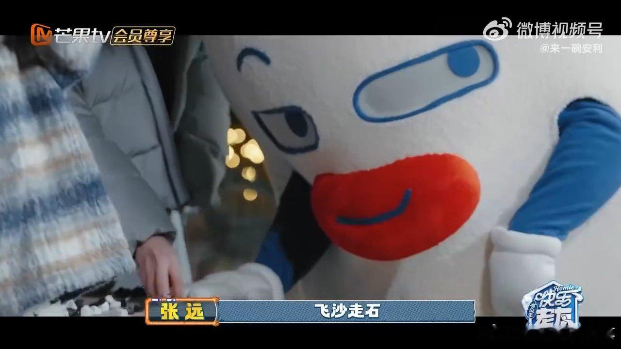 再就业男团版技能五子棋 技能五子棋的风吹到再就业男团了！张远下棋自带台词 buf