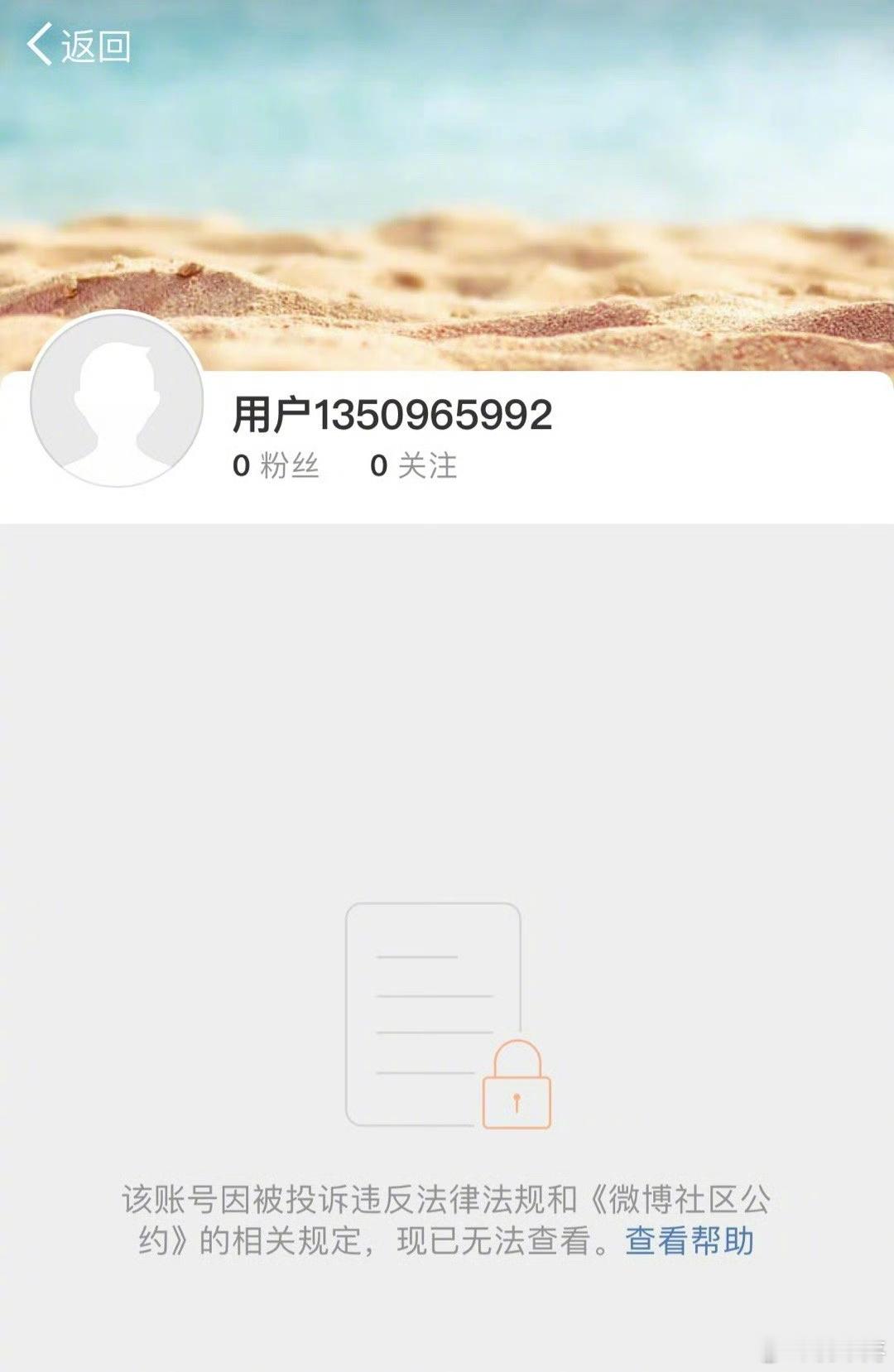 卧槽 老鬼又被炸了 