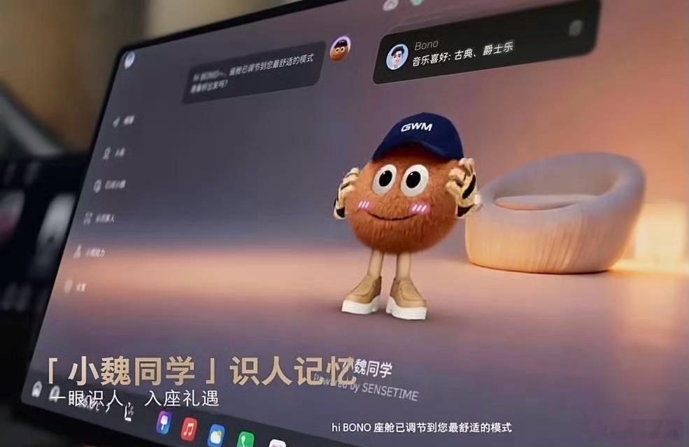 认人识人是AI智能体的照妖镜真·AI能识人、会记忆、会主动服务，不光会思考，而且