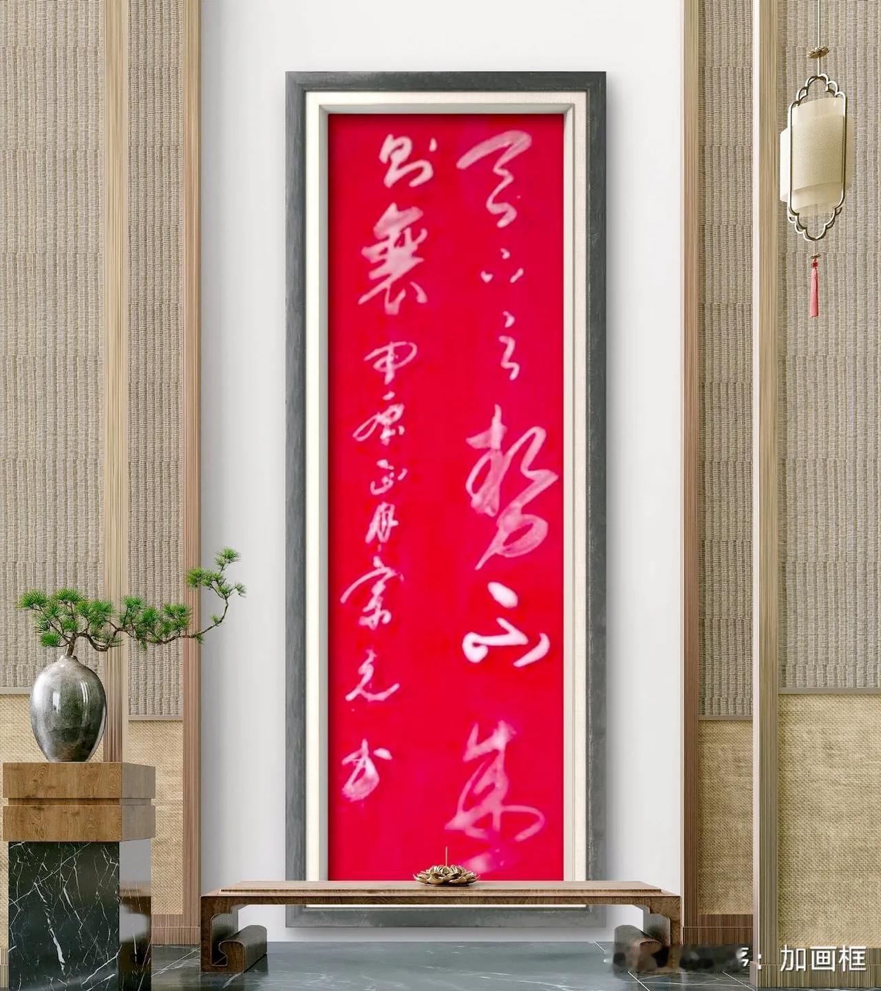 南宋吕祖谦语：天下之势不盛则衰。
