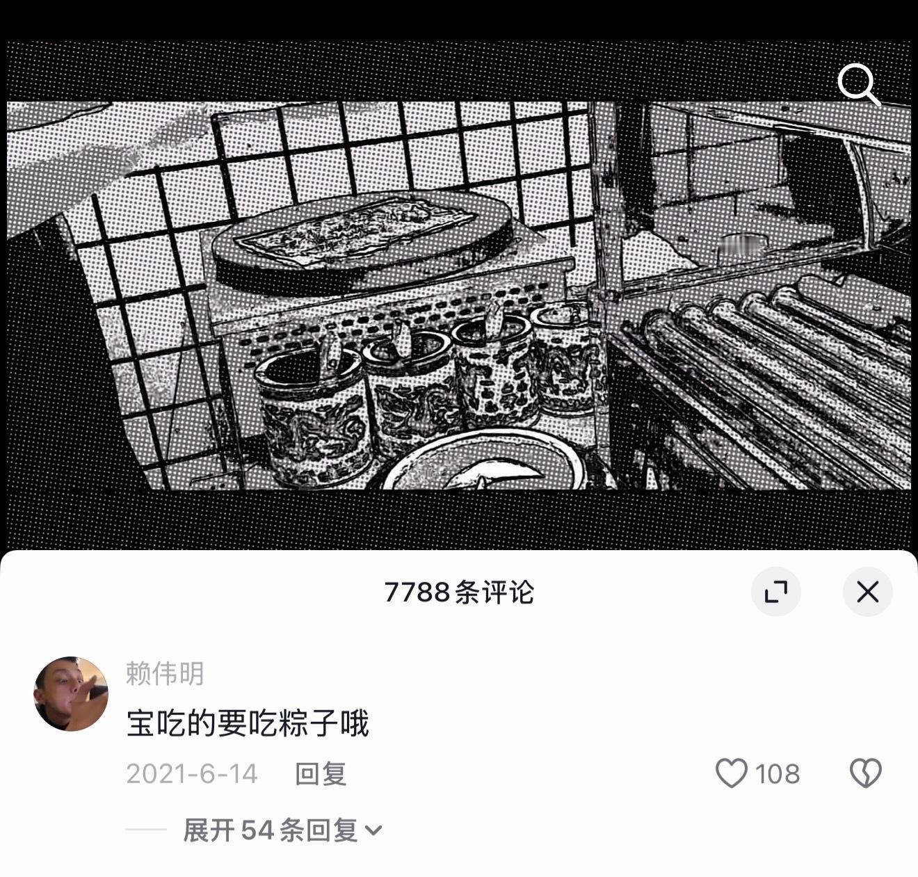 你们搞砸了伟明的暗恋 