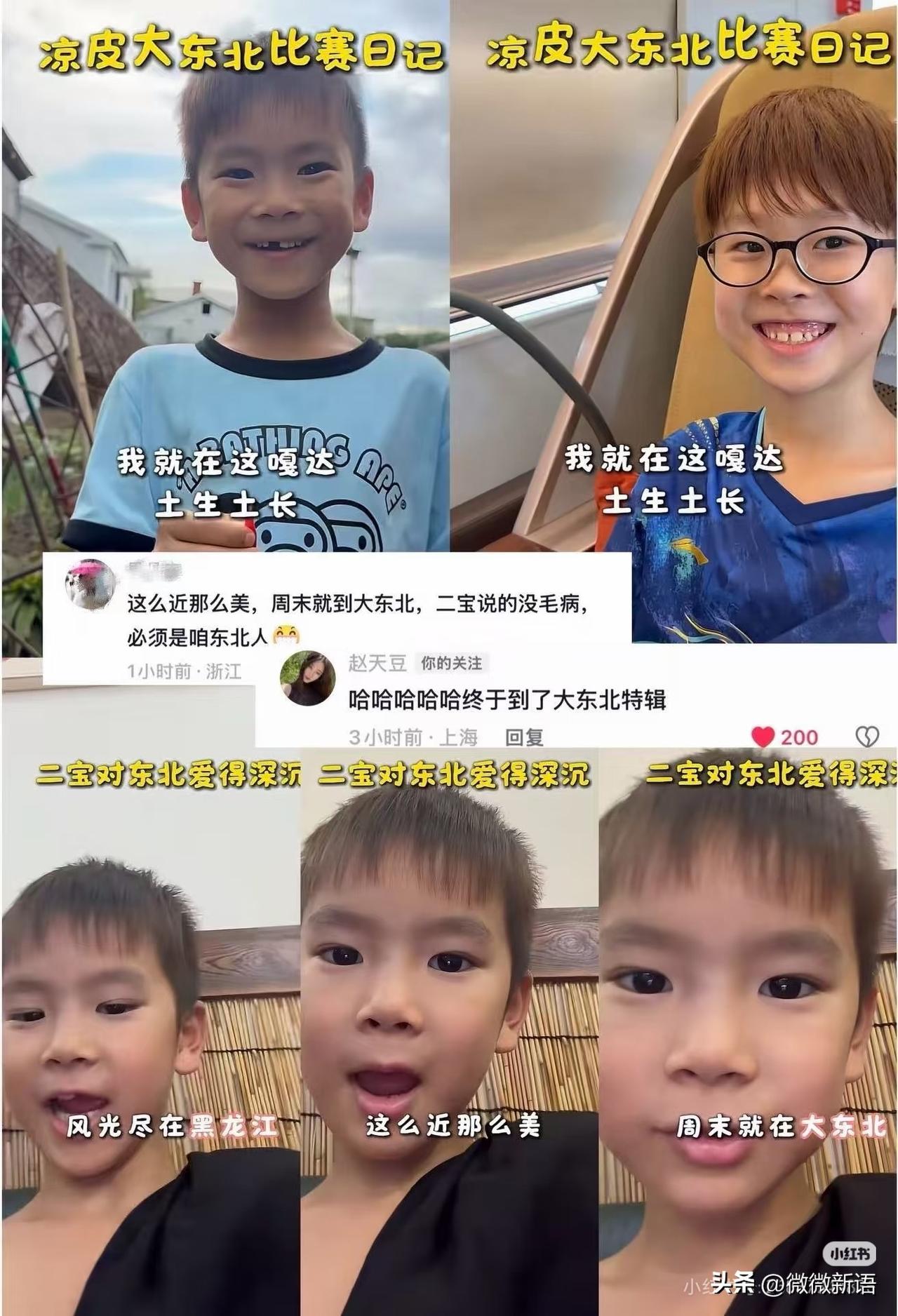 二宝对哥哥还是很有信心，想让哥哥进前八，但是凉皮对自己没信心，美丽问他能拿第几，