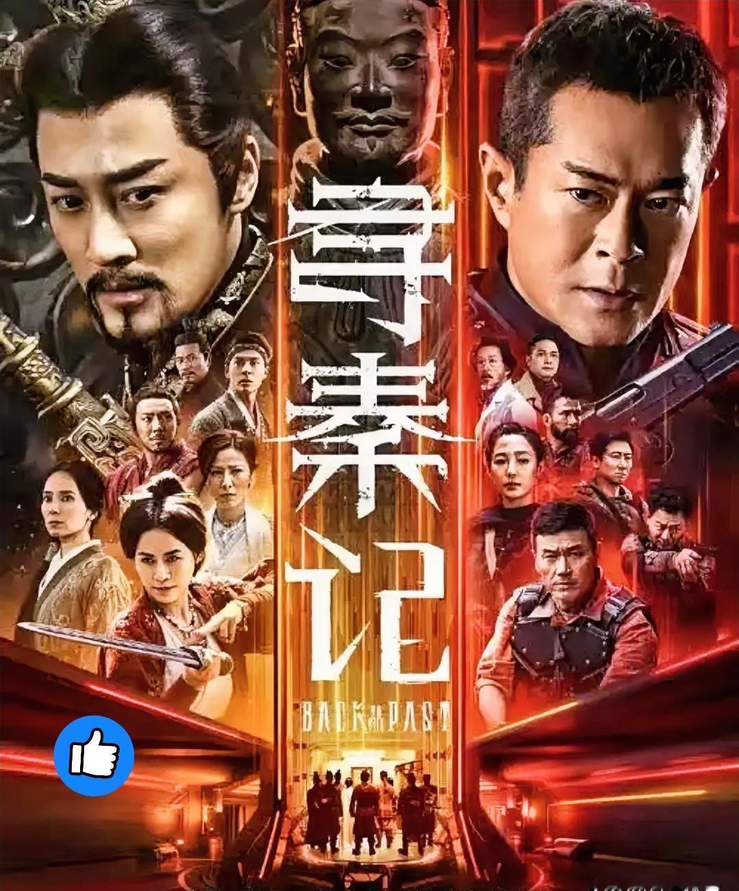 你看到的不是穿越，是历史被强行改写后的疤痕。
传国玉玺上那道不该存在的裂痕，就是