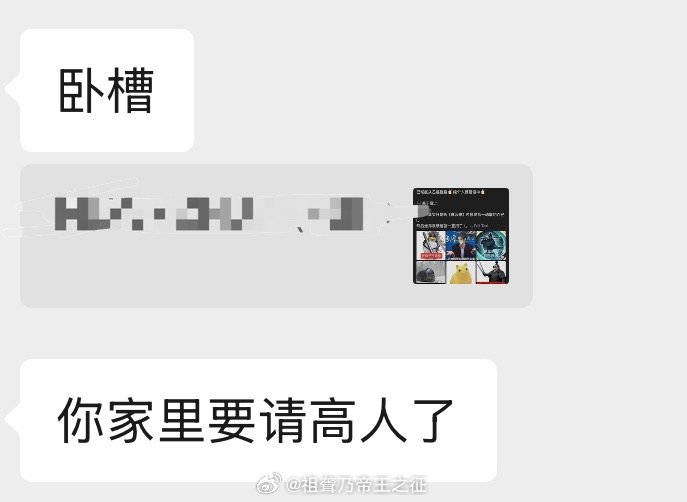 亲友评价我置顶： 
