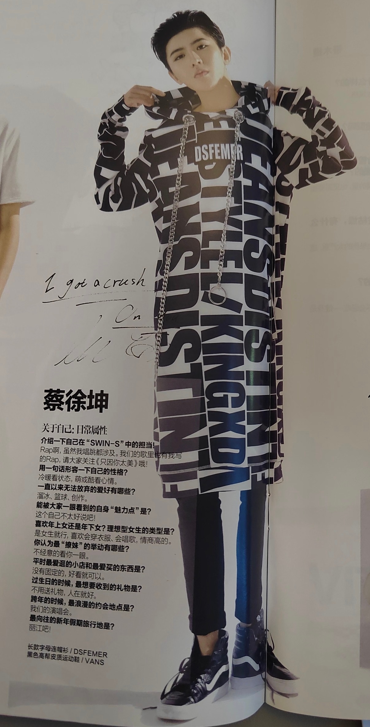 嫩 