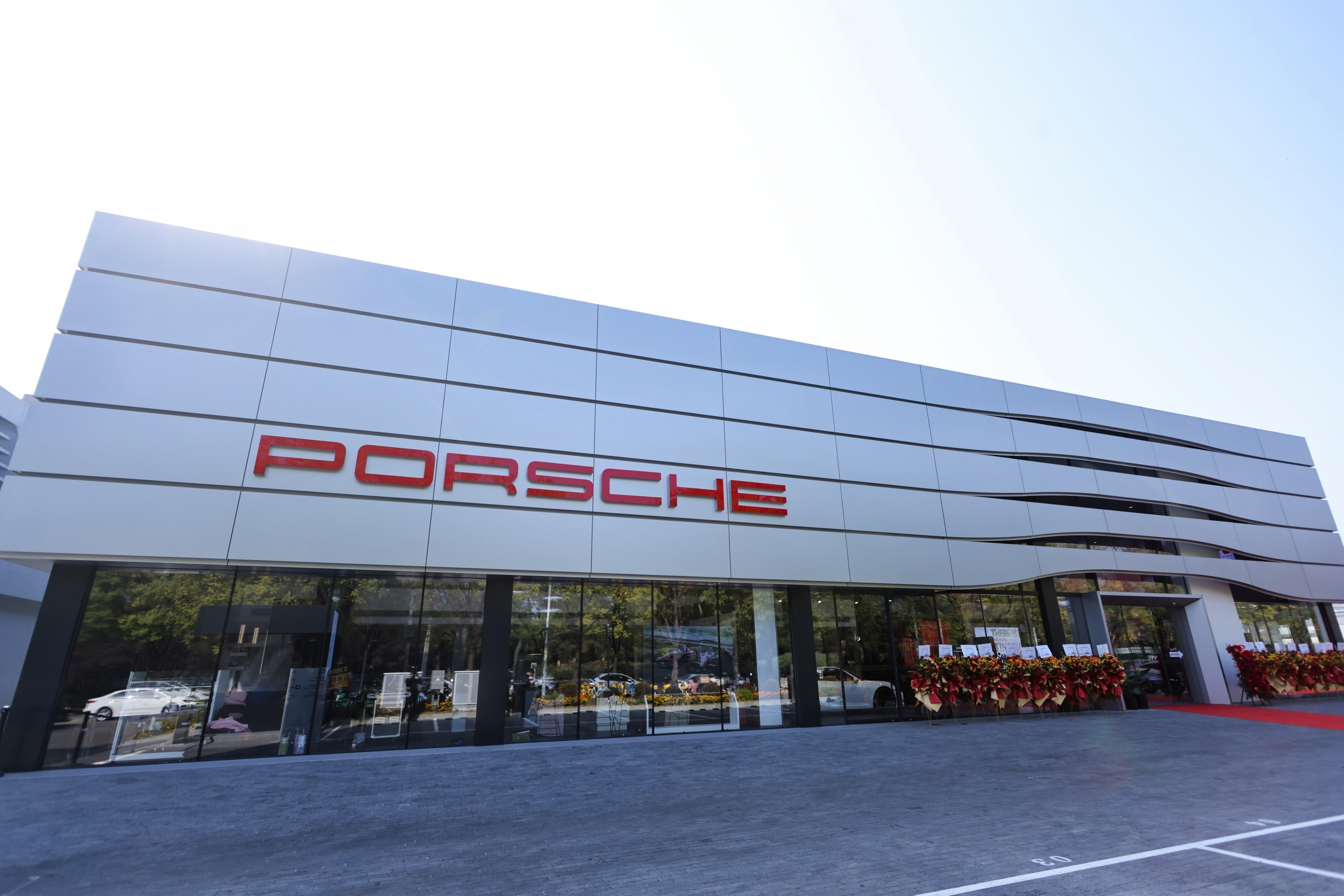 五环内的保时捷新店开张！北京朝阳保时捷中心，离家几公里，我是见证盛典+顺便修车[