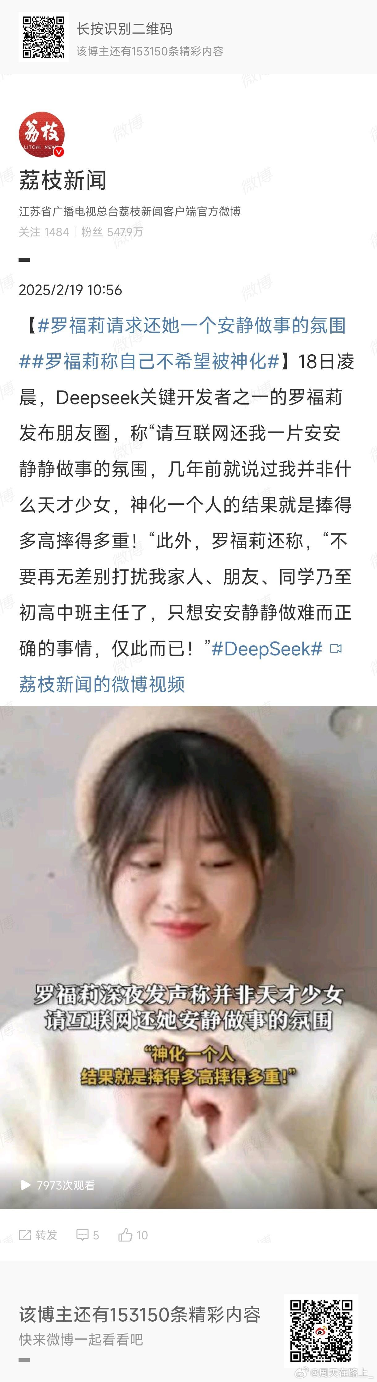 要我说实话吧如果真正想被人遗忘是不会一遍遍出来发声说自己真的就想平平淡淡过日子因