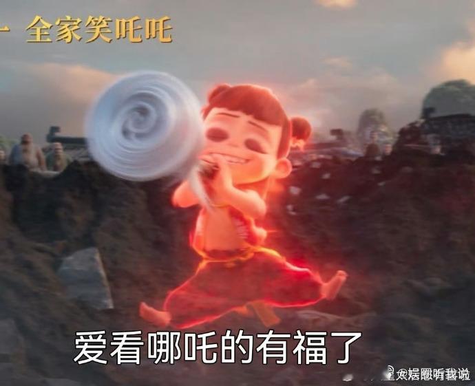 那就快来一场哪吒2番外幽默风大赏！哪吒玩说唱就够搞笑的了，太乙真人贡献出来的笑料