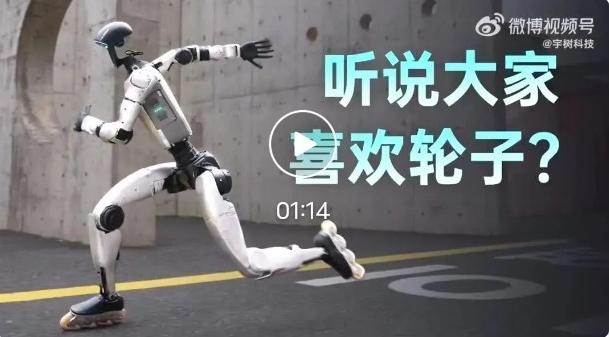 太炸了！宇树轮足机器人秀翻全场，滑冰+前空翻轻松拿捏
 
4月23日，宇树科技发