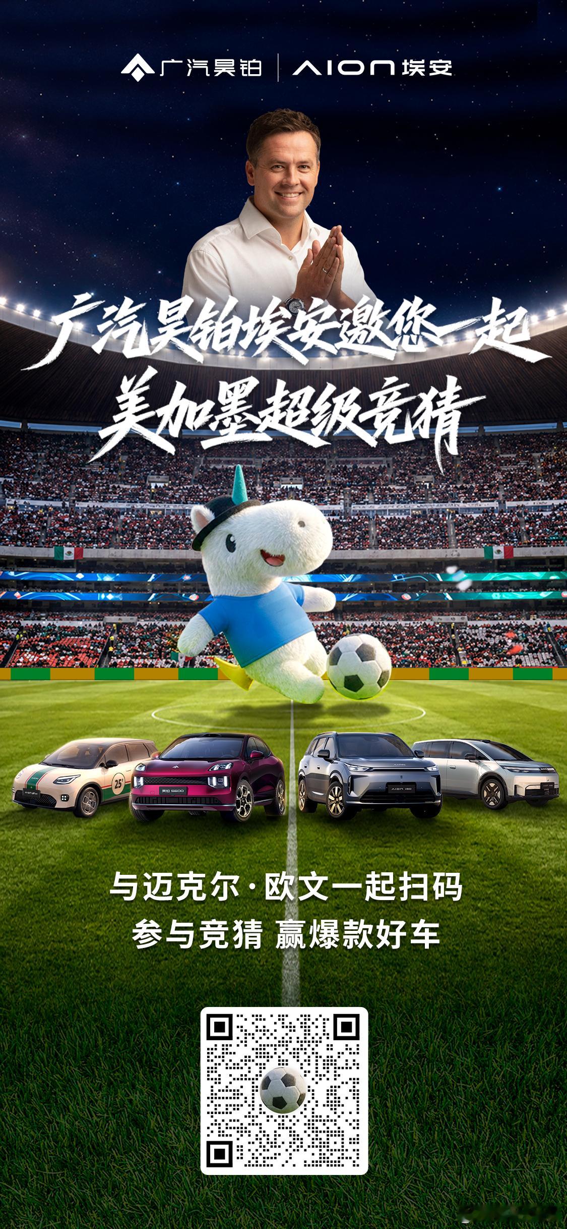 五星巴西竟爆冷战平摩洛哥⚽顺手参与昊铂埃安超级竞猜争当懂球帝！秀出你的预判力赢爆