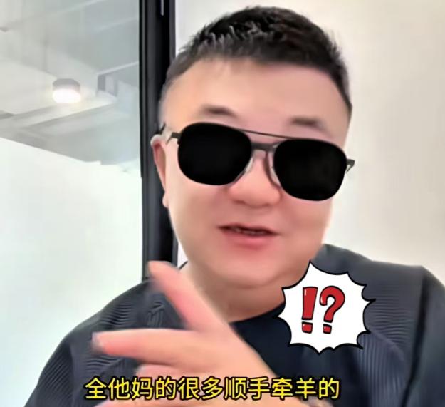 董路直播间拍桌发怒！

董路在直播间拍桌子发怒了。这个在足球青训圈里一向以硬汉形