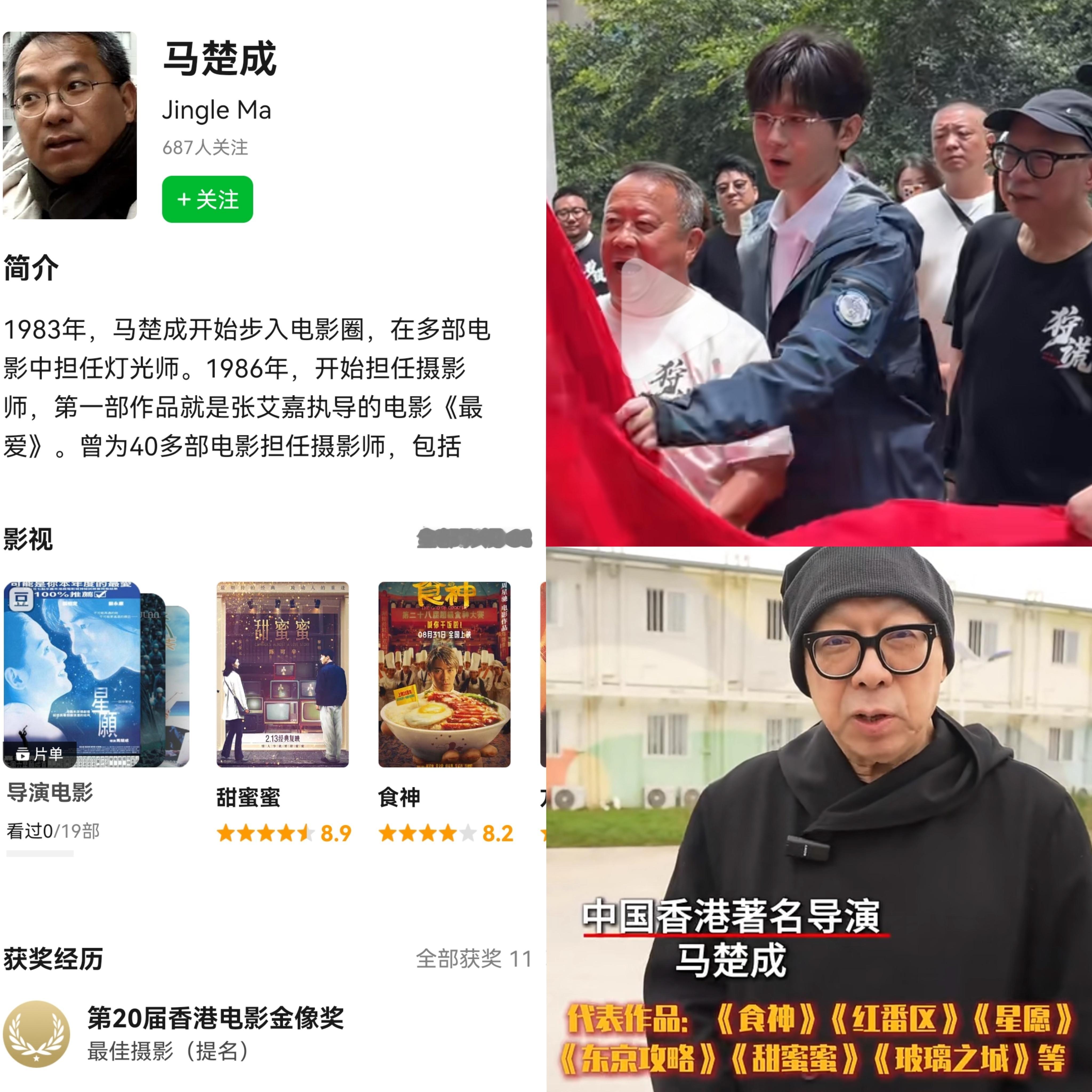狩谎开机，貌似有不少熟人