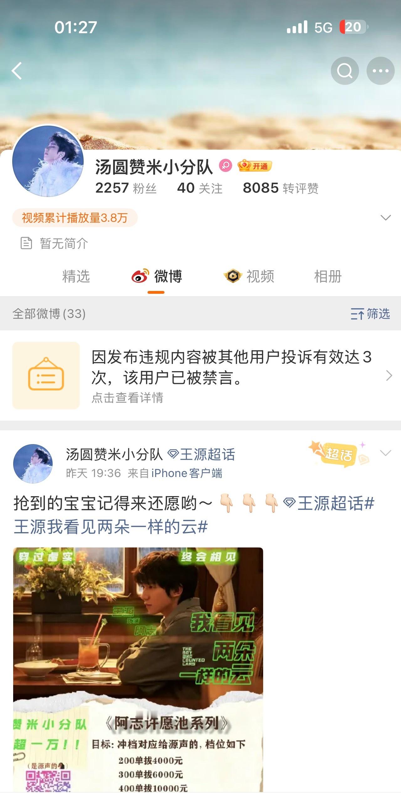 ？没辙了。真有人看不得我们家好