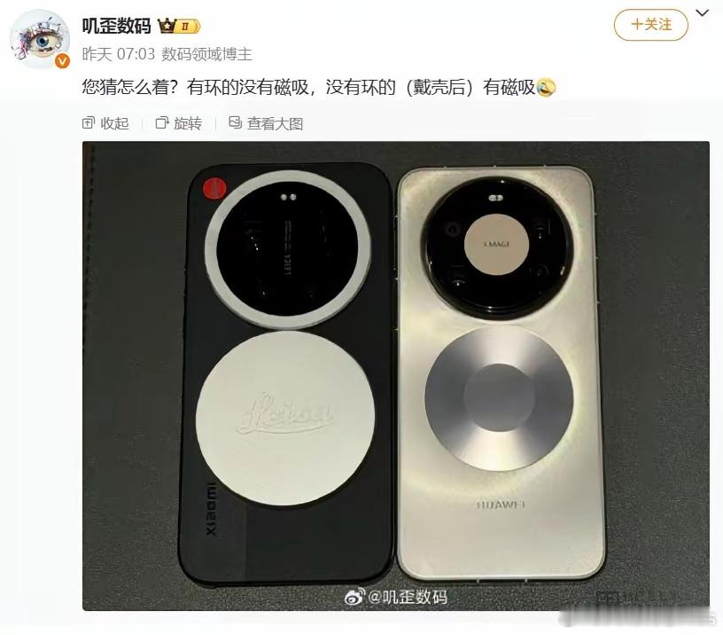 带磁吸壳的能磁吸？笑死我了，哪家带壳没有磁吸？ 