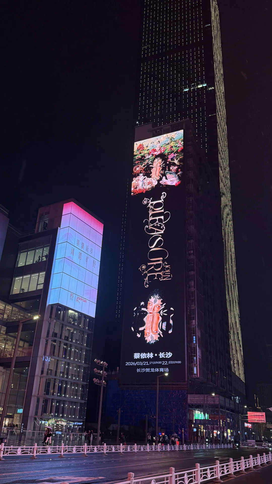 蔡依林演唱会还是太权威了