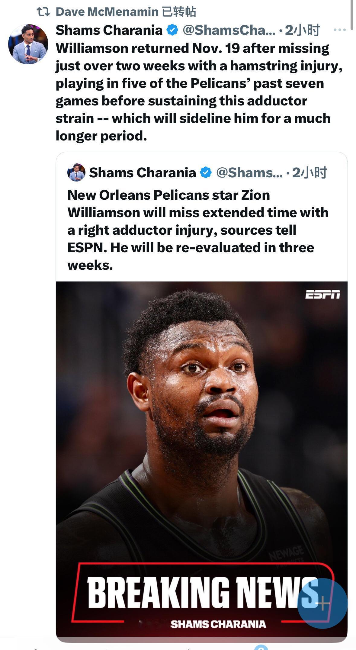 锡安又伤了。锡安进NBA前，没有人愿意碰见健康的锡安。锡安进NBA后，没有人能碰