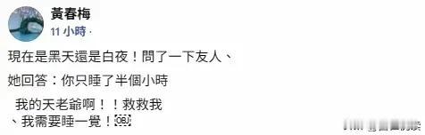 大S走了那么久
大家发现一个问题了么

不是小S不疼爱外甥女
也不是S妈不过问两