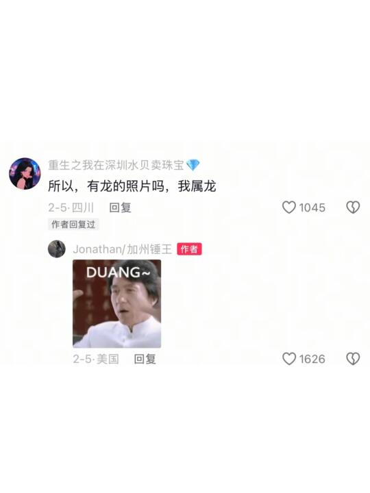 众所周知，加州锤王是一名美国摄影师