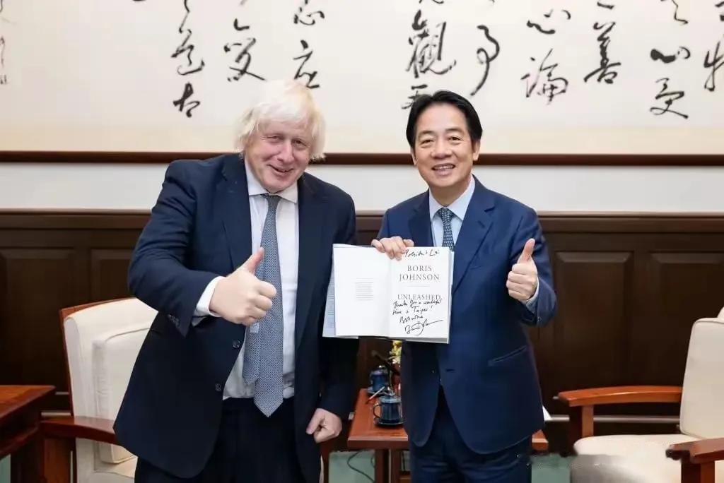 英国前首相约翰逊竟然把台湾说成“国家”了。这话说出来，懂行的都直摇头——且不说国