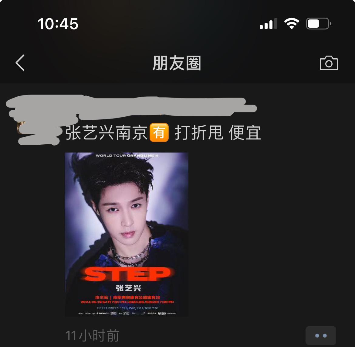 骨又要折了吗[泪] ​​​