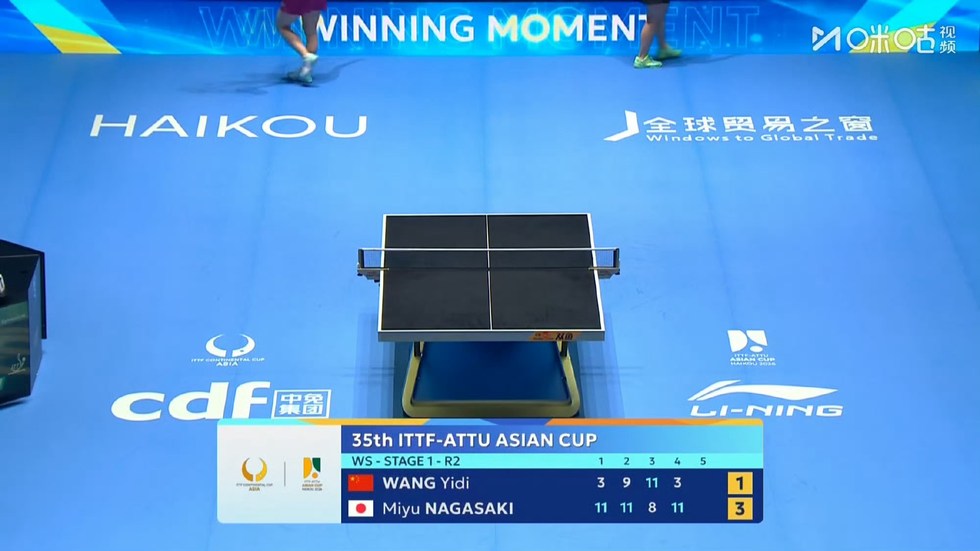 王艺迪 不行你去陈梦乒校训练营吧