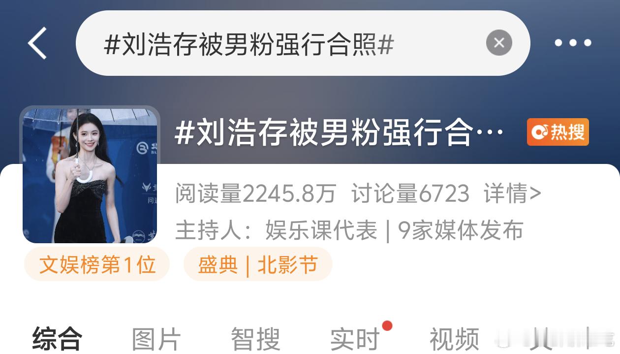 想起之前的章若楠，刻板印象，得女粉者得商务得男粉者得🤐 