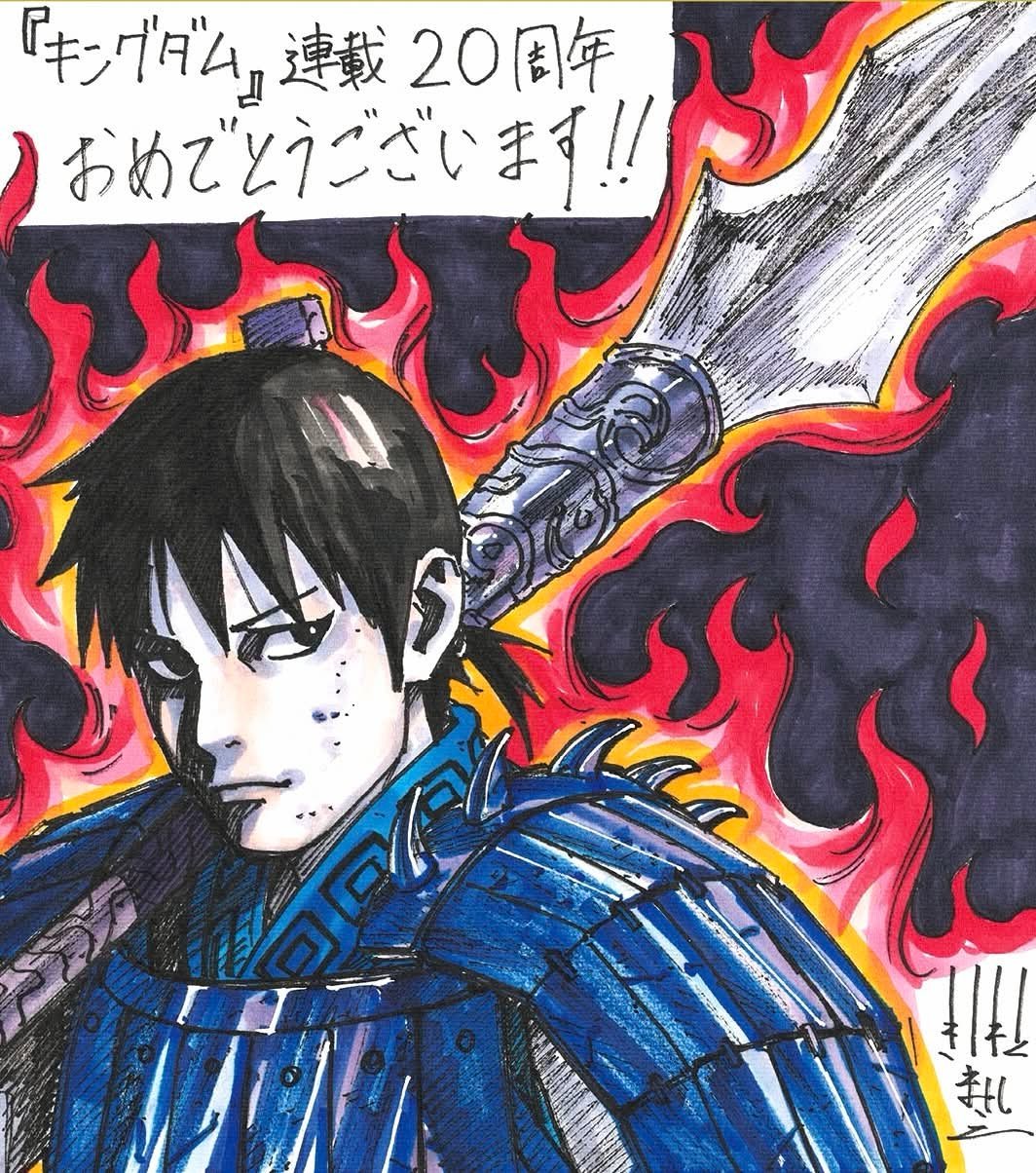 【岸本最新手绘】岸本为《王者天下》20周年绘制的贺图！火影忍者岸本齐史
