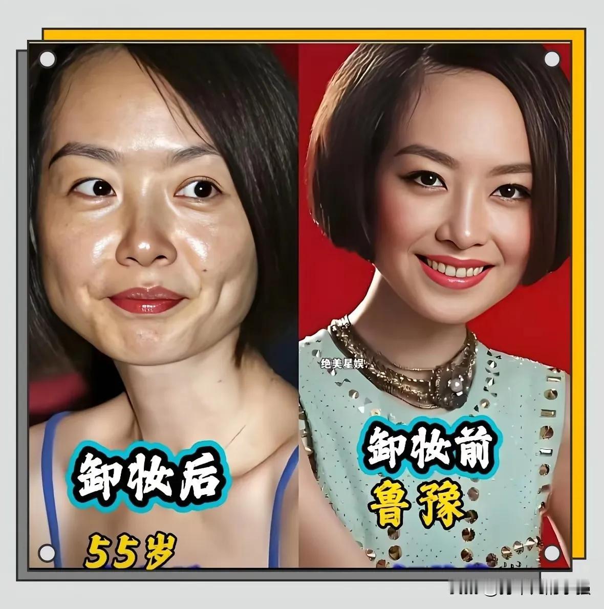 不化妆的李瑞英依然很美。
不化妆的吴昕依然很美。
不化妆的李修平依然很美。
不化