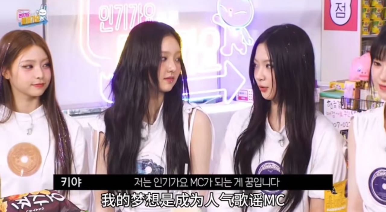 [话筒]怎么看待kiiikiii的kya对还没下车的mc师姐李瑞贴脸开大？ ​​